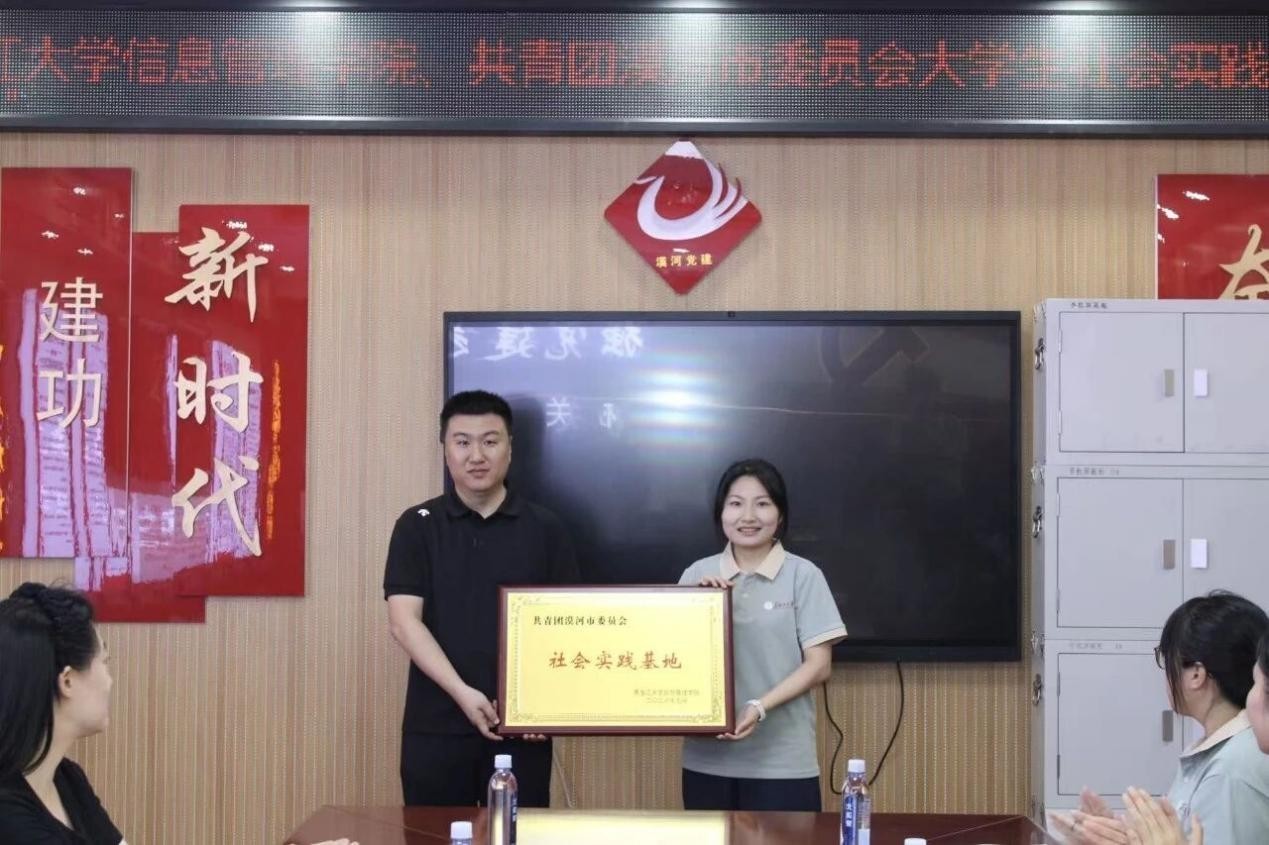 黑龙江大学信息管理学院“青途向北”社会实践服务队开展2026年暑期“三下乡”社会实践活动